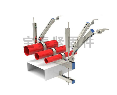 保山支吊架等产品